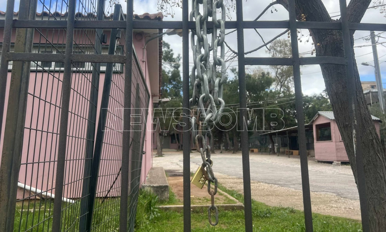 Χαλάνδρι: Η διευθύντρια χρονομετρούσε τα παιδιά για να πάνε τουαλέτα, αν αργούσαν έβαζε απουσία