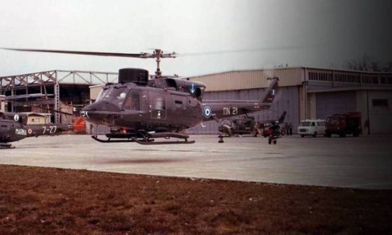 10 χρόνια από την τραγωδία με 3 νεκρούς του Agusta Bell στην Κίναρο