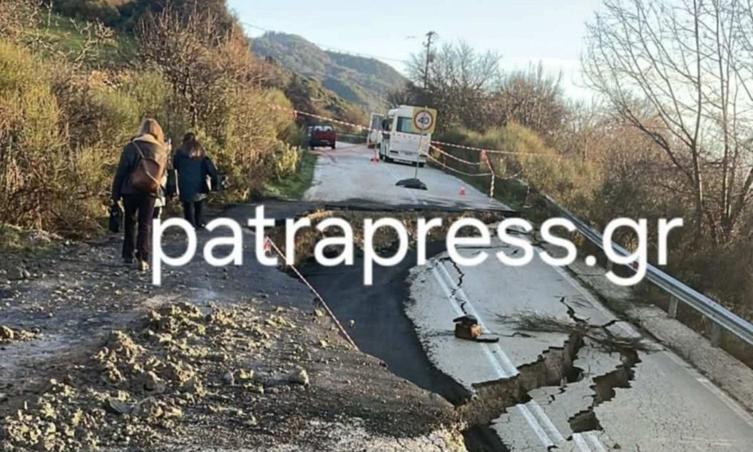 Απίστευτες εικόνες: Μαθητές και καθηγητές διασχίζουν δρόμο με καθίζηση για να πάνε σχολείο