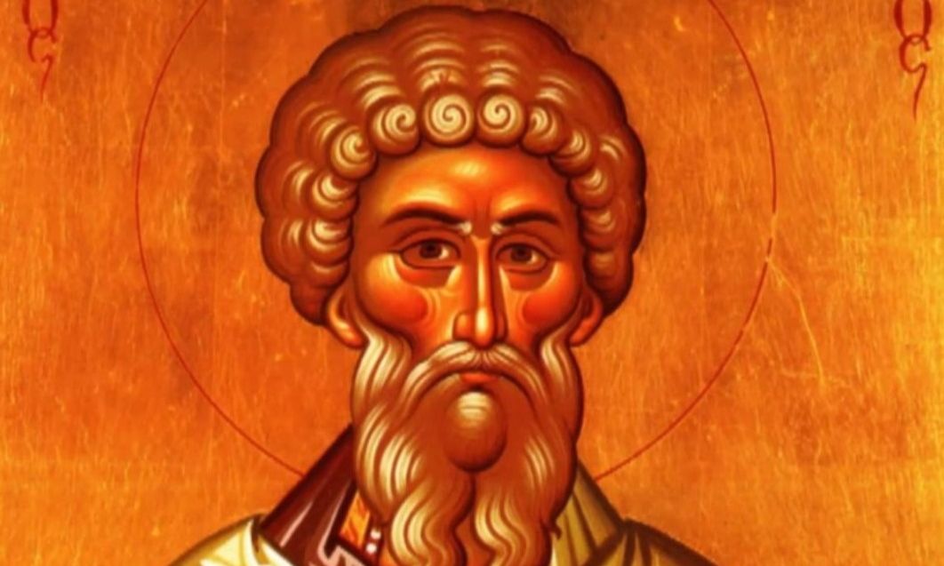 Εορτολόγιο 11 Φεβρουαρίου: Ποιοι γιορτάζουν αύριο