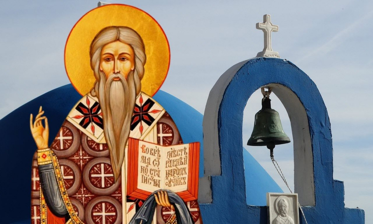 Εορτολόγιο 11 Φεβρουαρίου: Ποιοι γιορτάζουν σήμερα