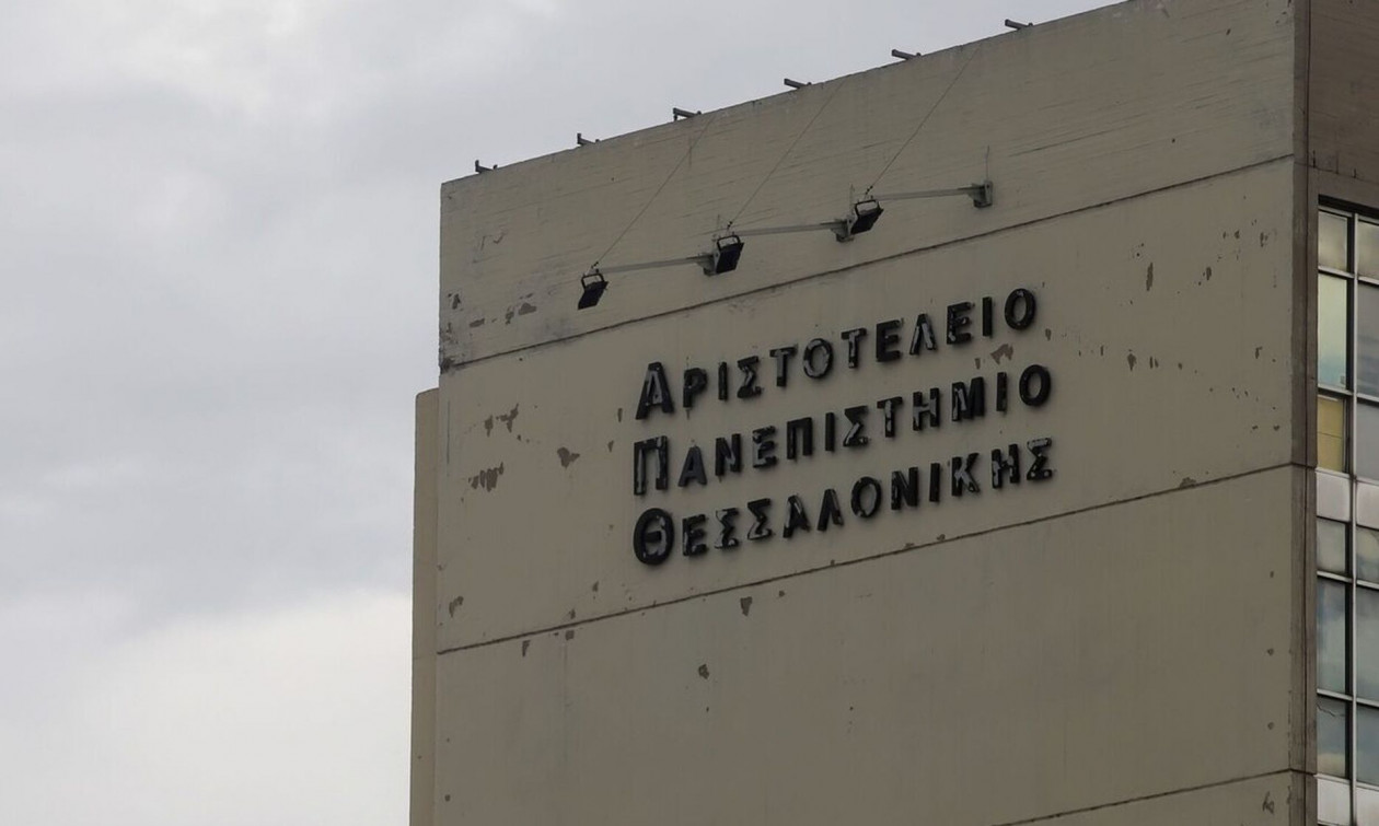 Υπουργείο Παιδείας: Στην Εισαγγελία στοιχεία και έγγραφα για τα επεισόδια στο ΑΠΘ