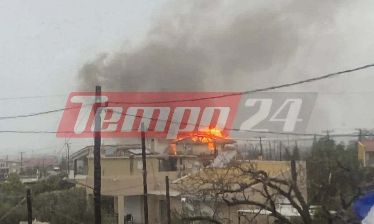 Πάτρα: Στις φλόγες σπίτι στην Περιβόλα – Βίντεο