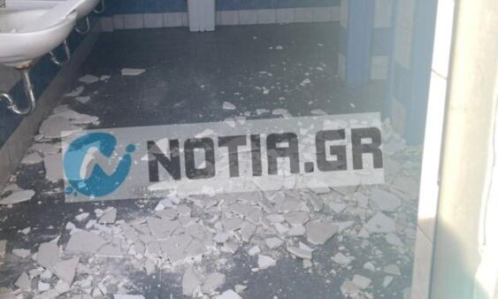 Παλαιό Φάληρο: Έπεσε ταβάνι σε τουαλέτες σχολείου – Ήταν μέσα μαθητές