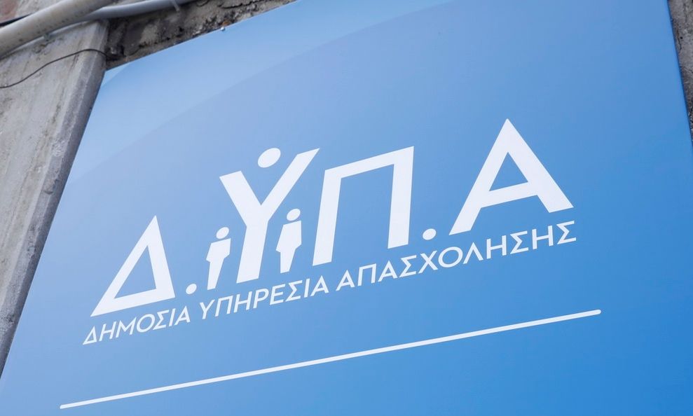 52η ημέρα καριέρας: Πάνω από 4.000 θέσεις εργασίας σε 150 επιχειρήσεις στην εκδήλωση της ΔΥΠΑ