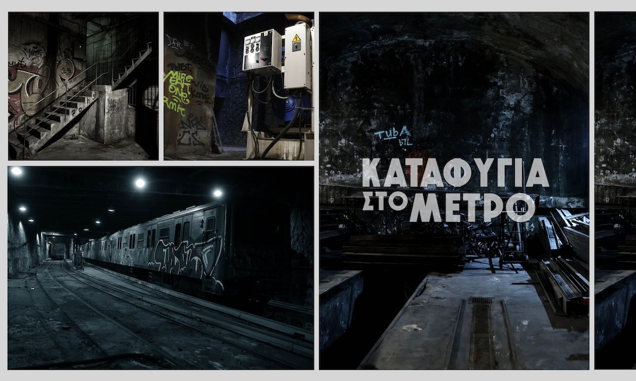 Η ΣΤΑΣΥ ετοιμάζει καταφύγια πολέμου στην «υπόγεια Αθήνα» – Ο παλιός σταθμός της Ομόνοιας το πρώτο
