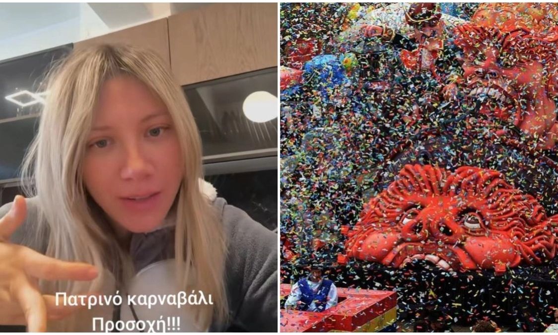 Νεαρή για το καρναβάλι της Πάτρας: «Είναι μία αηδία»