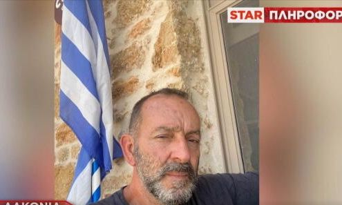 Λακωνία: Tαυτοποιήθηκε η σορός του ψαρά που ήταν αγνοούμενος – Τον αναγνώρισε η γυναίκα του