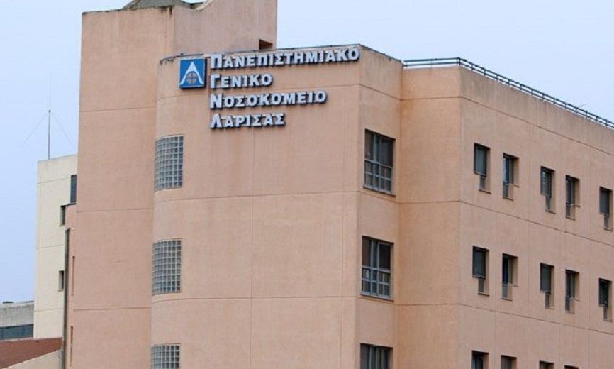 Λάρισα: Ασθενής επιτέθηκε σε νοσηλεύτρια στο Πανεπιστημιακό Νοσοκομείο