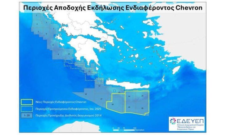 Μανιάτης για Chevron: «Σημαντική στιγμή, η χώρα πρέπει να γίνει ενεργειακός κόμβος της Α. Μεσογείου»