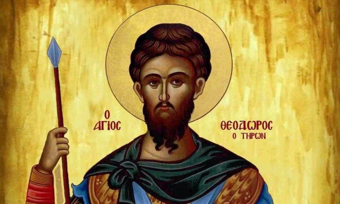 Εορτολόγιο 17 Φεβρουαρίου: Ποιοι γιορτάζουν αύριο