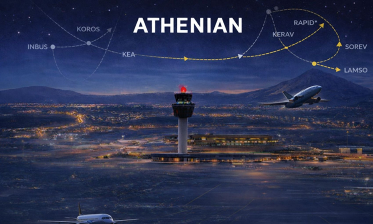 Αναβαθμίζονται οι αεροπορικές λειτουργίες στην Αθήνα – Τι είναι το έργο Athenian