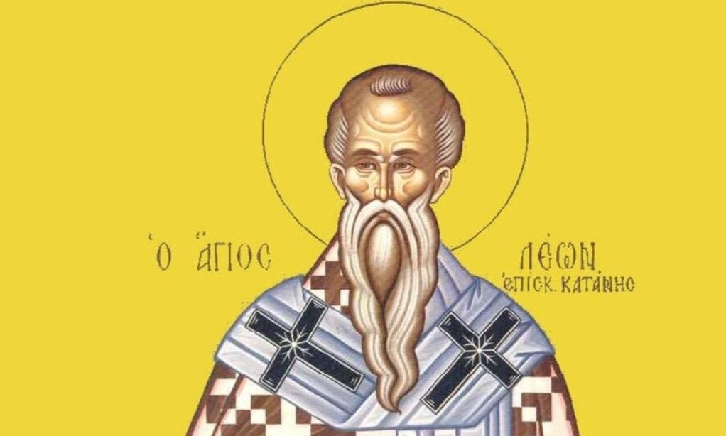 Εορτολόγιο 18 Φεβρουαρίου: Ποιοι γιορτάζουν αύριο