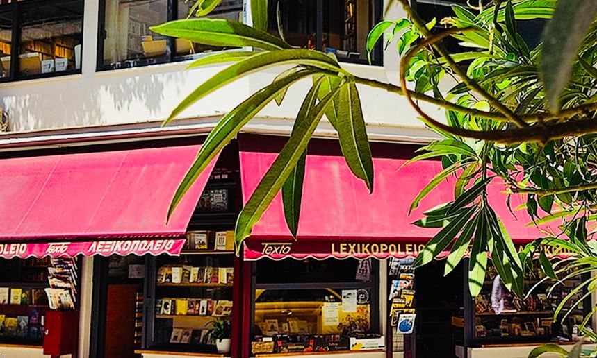 Κλείνει μετά από 14 χρόνια το «Λεξικοπωλείο» στο Παγκράτι