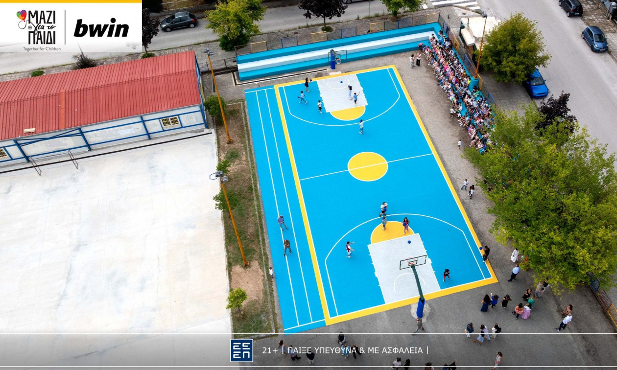 30 Χρόνια Μαζί για το Παιδί Με 1€ προσφοράς δημιουργούνται 7,7€ κοινωνικής αξίας