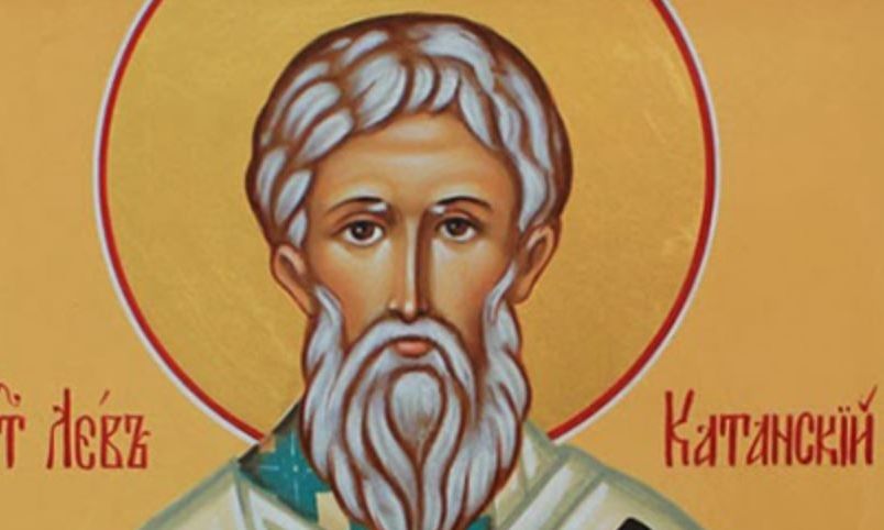 Εορτολόγιο 20 Φεβρουαρίου: Ποιοι γιορτάζουν αύριο