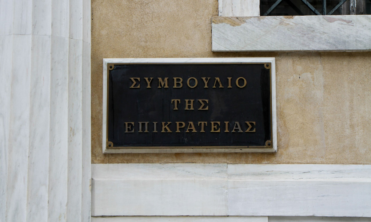 Απόφαση του ΣτΕ ανατρέπει ως αντισυνταγματικές τις περικοπές στους διπλωματικούς υπαλλήλους