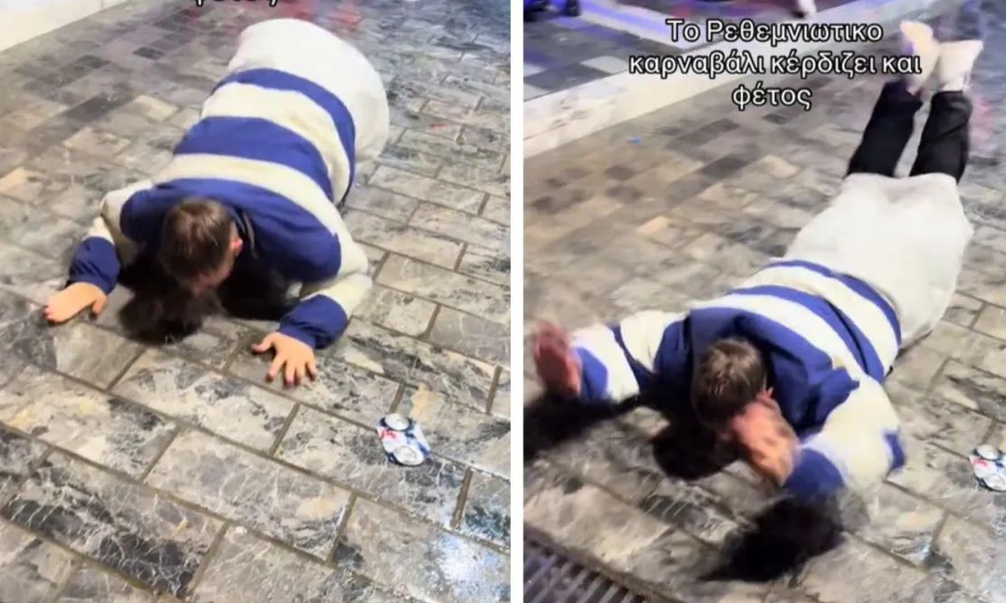 Ρέθυμνο: Καρναβαλιστής σέρνεται στη μέση του δρόμου κάνοντας το σκουλήκι και γίνεται viral