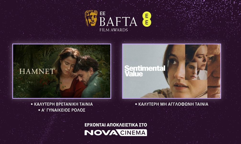 Nova: Τα βραβευμένα «Hamnet» και «Sentimental Value» αποκλειστικά στα κανάλια Novacinema!