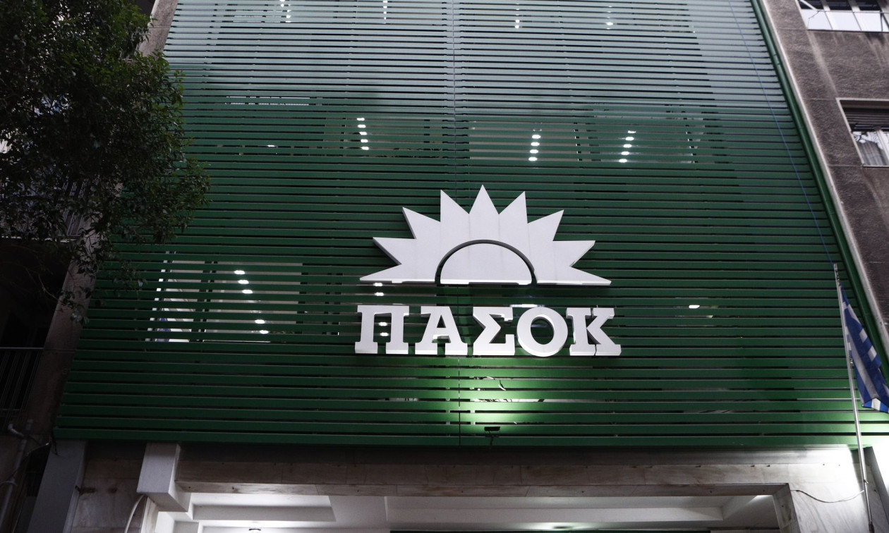 ΠΑΣΟΚ: Καλεί το Υπερταμείο σε λογοδοσία στη Βουλή