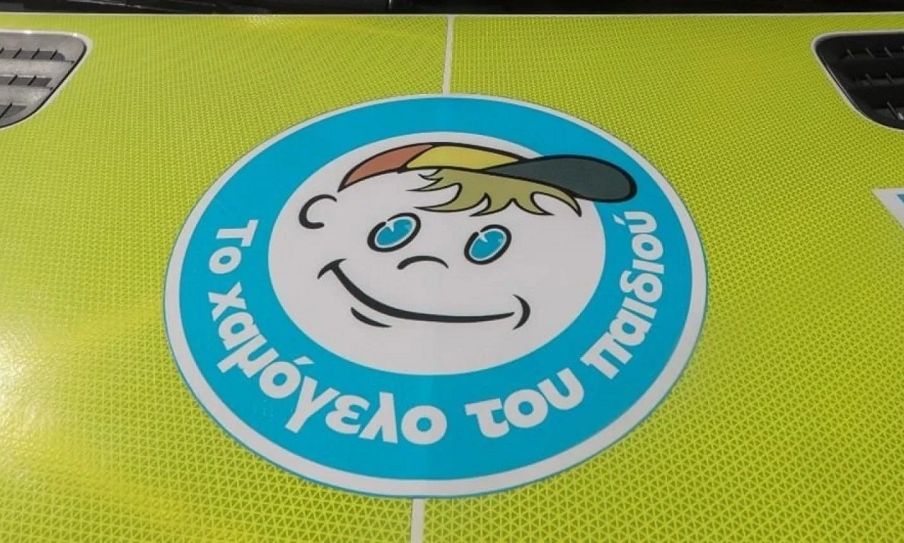 Συναγερμός στην Πεντέλη για εξαφάνιση 15χρονου