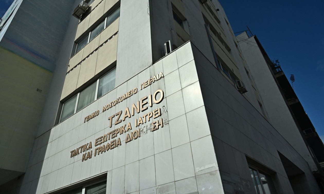 Νέο κρούσμα μηνιγγίτιδας: Διασωληνωμένος στο Τζάνειο 22χρονος