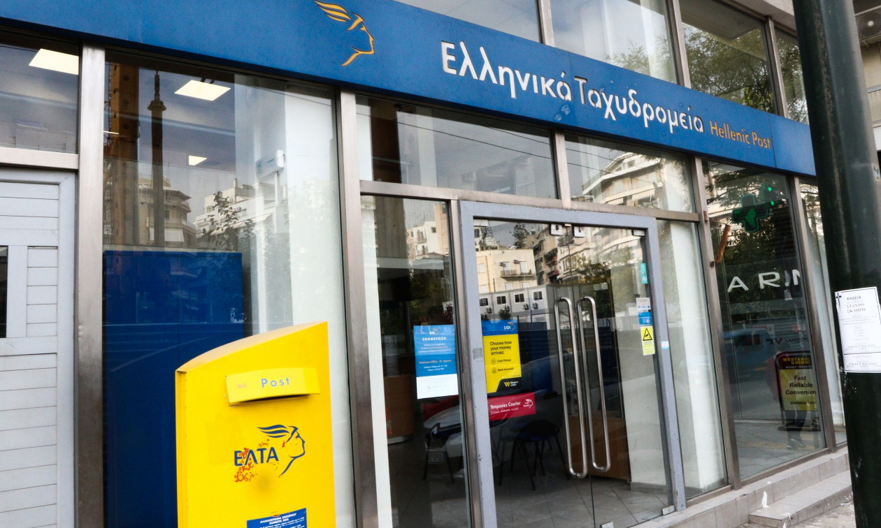 ΕΛΤΑ: Τα ελλιπή ή λανθασμένα στοιχεία παραλήπτη πίσω από το πρόβλημα με τις κάρτες επιδομάτων