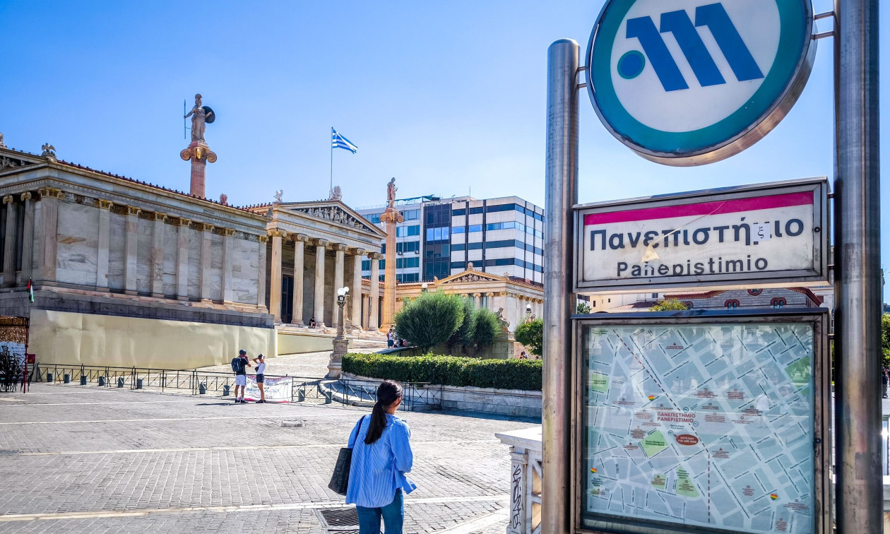 Σταθμός Πανεπιστήμιο: Κλειστός από τις 10 το πρωί