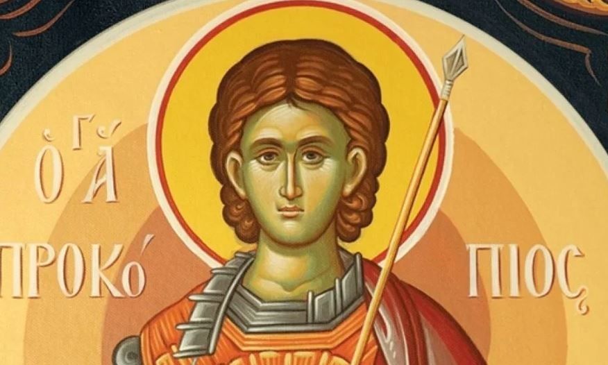 Εορτολόγιο 27 Φεβρουαρίου: Ποιοι γιορτάζουν αύριο