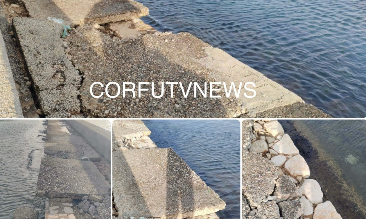 Κέρκυρα: Ρωγμές και φθορές στην πεζογέφυρα της Βλαχέραινας μετά τις βροχοπτώσεις