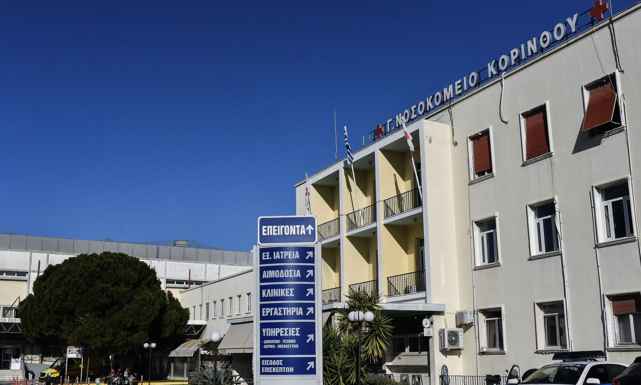 Θρίλερ στο Λουτράκι: Ο 19χρονος τραυματίας υπέδειξε τον δράστη της δολοφονίας του 17χρονου