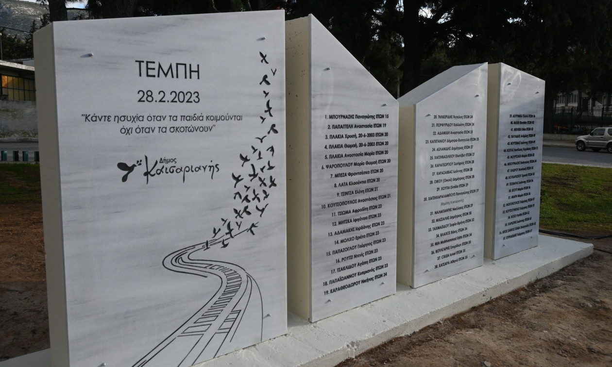 Τέμπη: «Το παιδί μου λοιδορήθηκε όσο τίποτε» – Ξεσπά η μητέρα του μηχανοδηγού Σπύρου Βούλγαρη