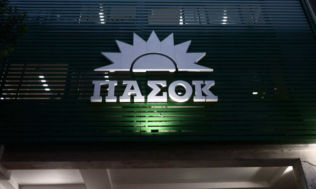 ΠΑΣΟΚ για βομβαρδισμό Ιράν: «Η Ελλάδα να στηρίξει κάθε πρωτοβουλία στην κατεύθυνση της ειρήνευσης»