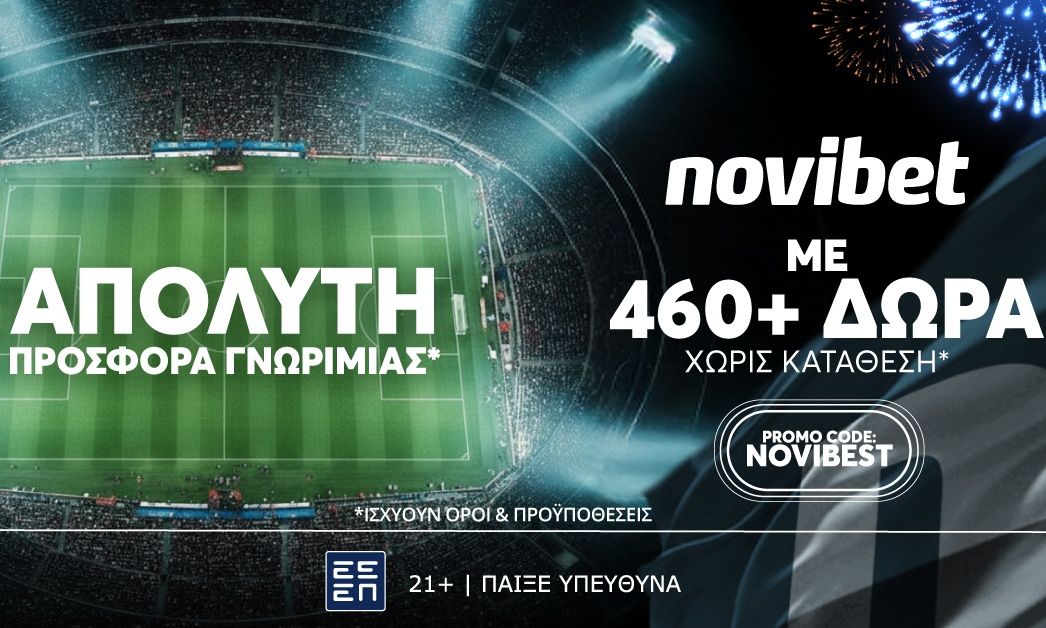 Novibet: Ώρα για το πρώτο βήμα…