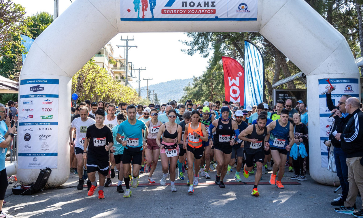10ος Αγώνας Δρόμου Πόλης Παπάγου-Χολαργού «RUN 4 ALL»