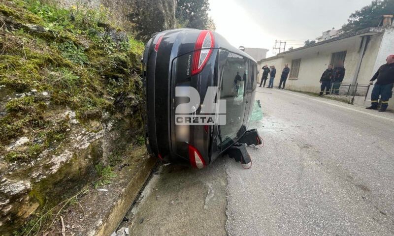 Κρήτη: Τροχαίο με ανατροπή αυτοκινήτου στο Ηράκλειο – Εγκλωβισμένο ένα άτομο – Φωτογραφίες