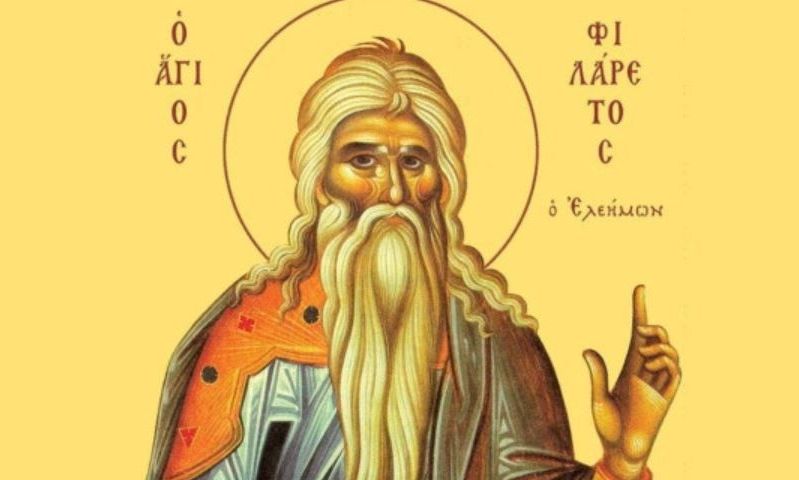 Εορτολόγιο 6 Μαρτίου: Ποιοι γιορτάζουν αύριο