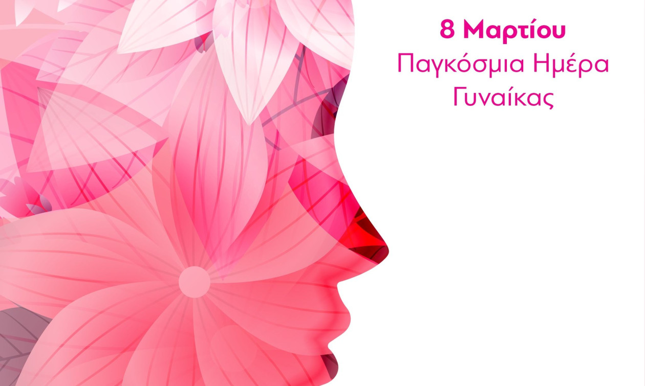 Χαρδαλιάς: «Καμία ανοχή στη βία και την παρενόχληση στους χώρους εργασίας»