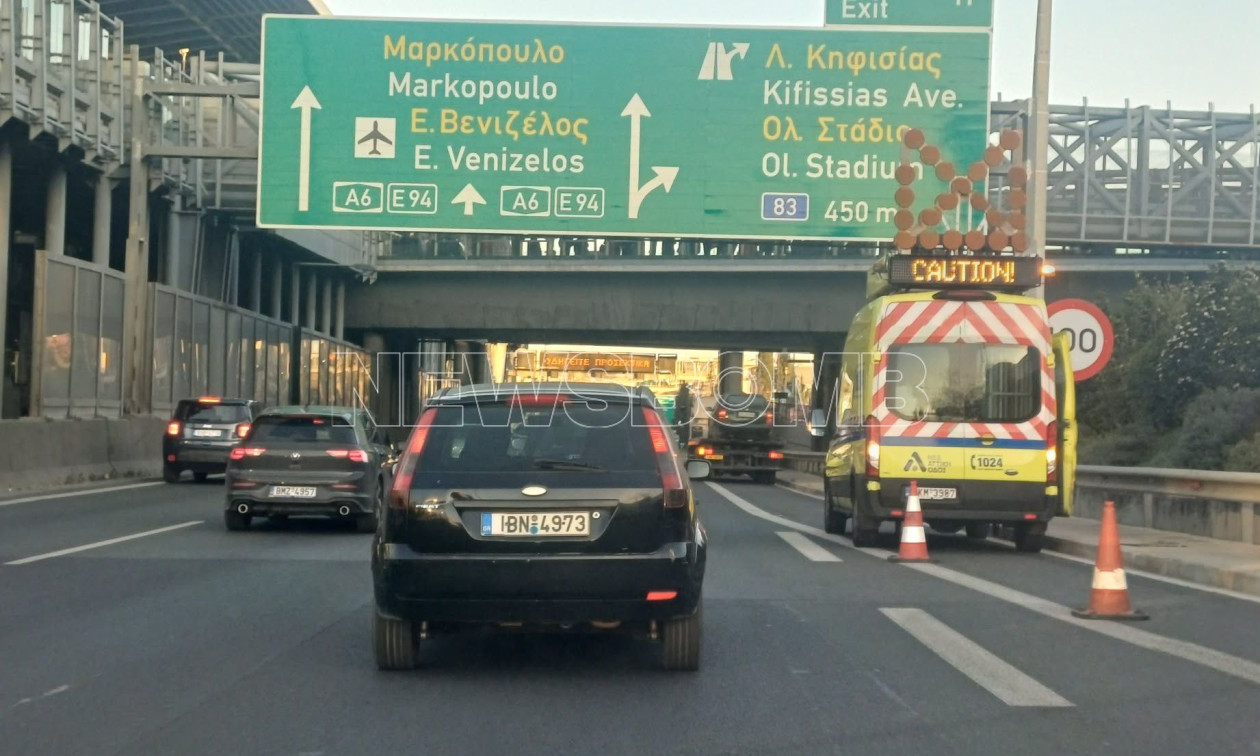 Καθυστερήσεις 15’-20’ προς Αεροδρόμιο λόγω τροχαίου πριν την έξοδο Κηφισίας