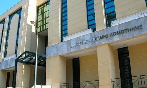 Κομοτηνή: Απειλή για βόμβα στα δικαστήρια – Εκκενώθηκε το κτίριο
