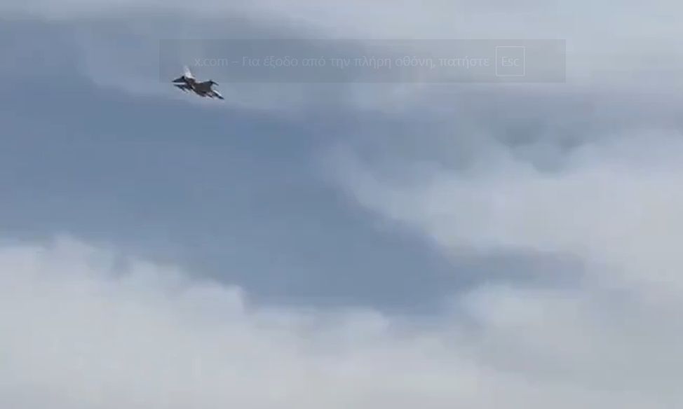 «Τρελή» καταδίωξη: Αραβικό F-16 κυνηγάει ιρανικό drone Shahed σε παραλία στο Ντουμπάι