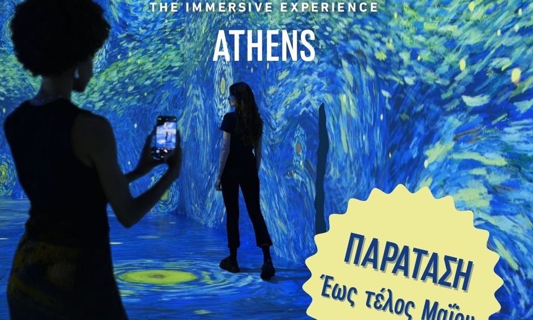 Van Gogh The Immersive Experience: Η έκθεση φαινόμενο παίρνει τρίτη φορά παράταση