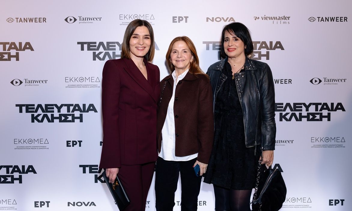 «Τελευταία κλήση»: Η νέα συμπαραγωγή της Nova έκανε πρεμιέρα!