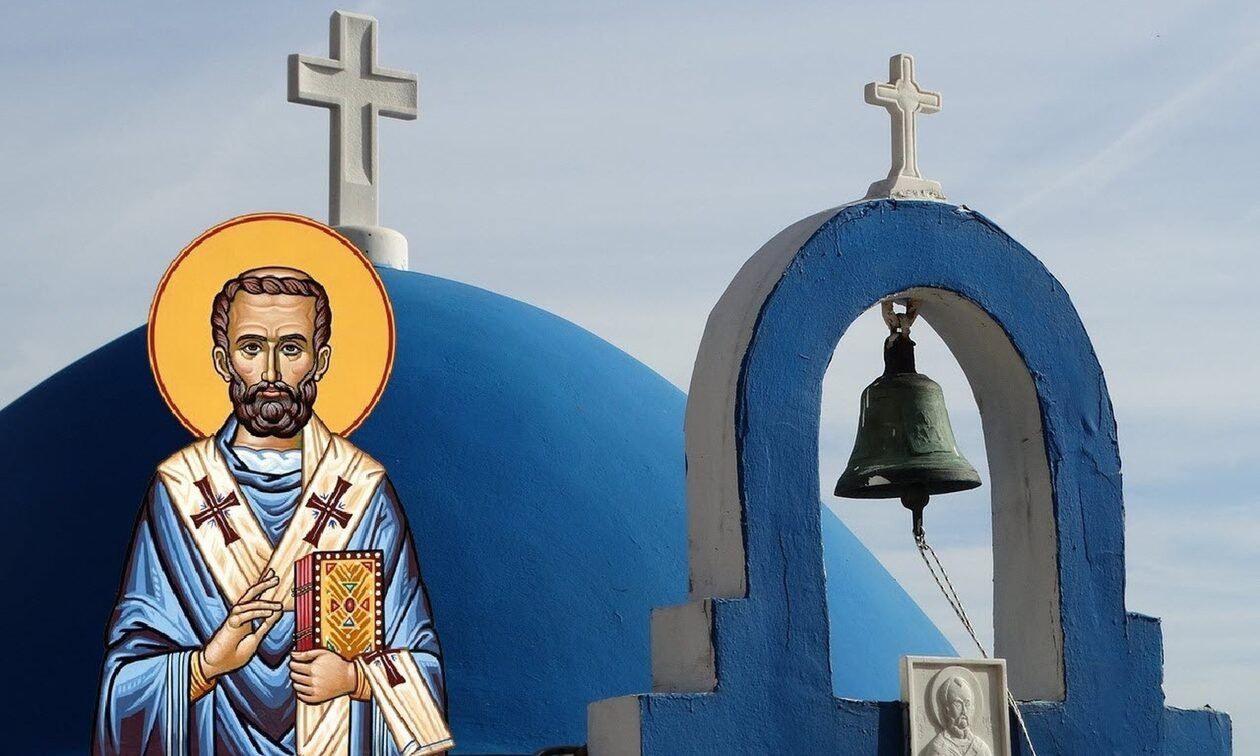 Εορτολόγιο 12 Μαρτίου: Ποιοι γιορτάζουν σήμερα