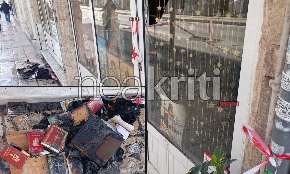 Ηράκλειο: Καμένα Ευαγγέλια και εικόνες από τη φωτιά σε κατάστημα εκκλησιαστικών ειδών