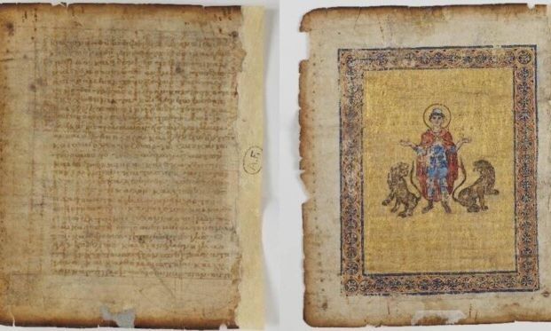 Σημαντική ιστορική ανακάλυψη: Βρέθηκε στη Γαλλία χαμένο χειρόγραφο του Αρχιμήδη