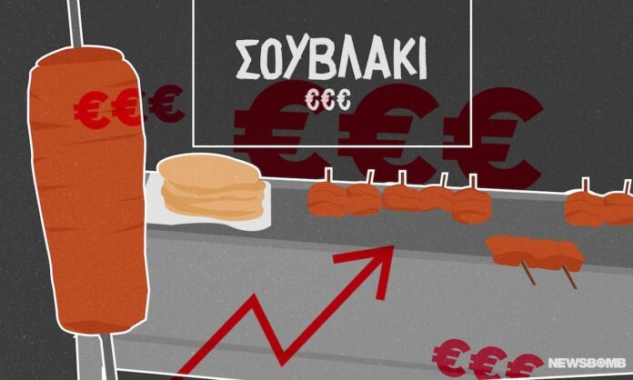 1722420-a59d4012-souvlaki-cover.jpg
