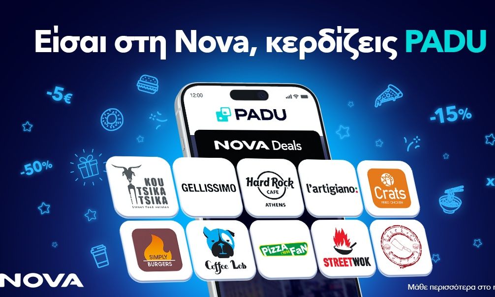 Το σχήμα επιβράβευσης Nova διευρύνεται με νέες συνεργασίες στον χώρο της εστίασης