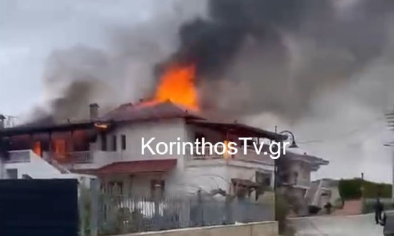 Φωτιά σε σπίτι στην Κορινθία – Βίντεο και φωτογραφίες