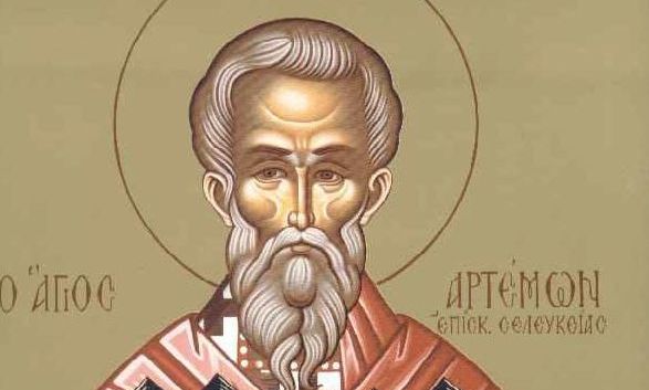 Εορτολόγιο 24 Μαρτίου: Ποιοι γιορτάζουν αύριο